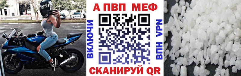 Метамфетамин Куйбышев