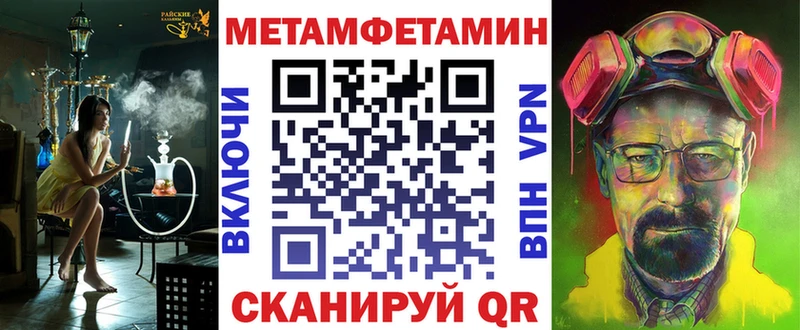Amphetamine 98% Куйбышев