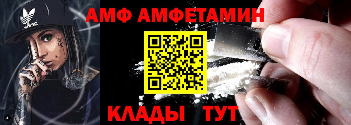 Экстази Куйбышев