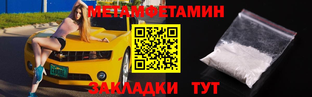 Куйбышев  АМФ  Вход с VPN  Амфетамин 97% 