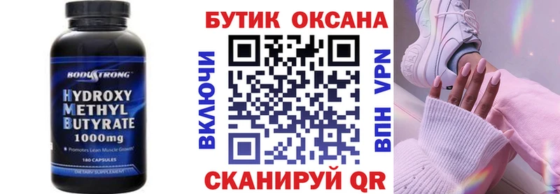 это какой сайт  Куйбышев  Бутират буратино  дарнет шоп 