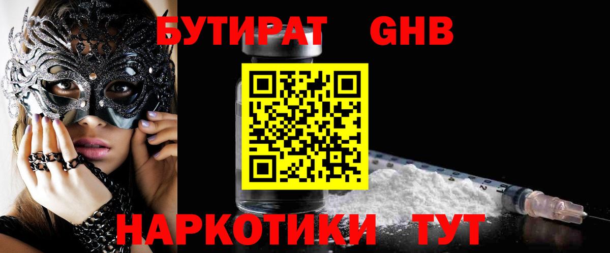 Конопля  Экстази  Мефедрон кристаллы  Гашиш  Куйбышев  Каннабис  Вход с VPN  COCAIN  Гашиш 