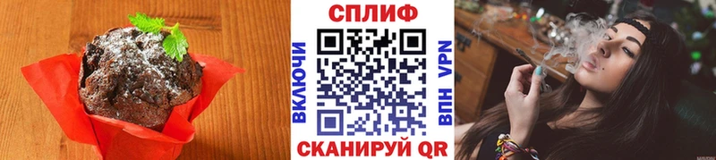 цена   Куйбышев  Canna-Cookies конопля 