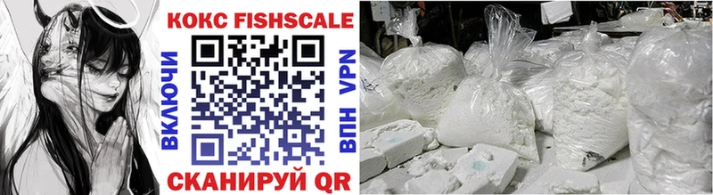 купить наркотик  Куйбышев  Cocaine Колумбийский 