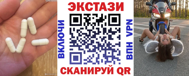 нарко площадка как зайти  Куйбышев  Ecstasy Дубай 