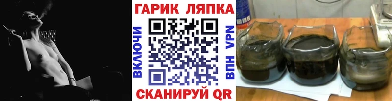 ГАШИШ Premium  магазин продажи наркотиков  KRAKEN как зайти  Куйбышев 