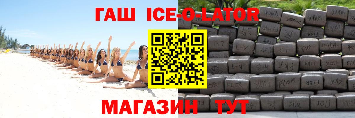 ГАШИШ 40% ТГК  Вход с VPN  ГАШИШ Cannabis  Куйбышев 