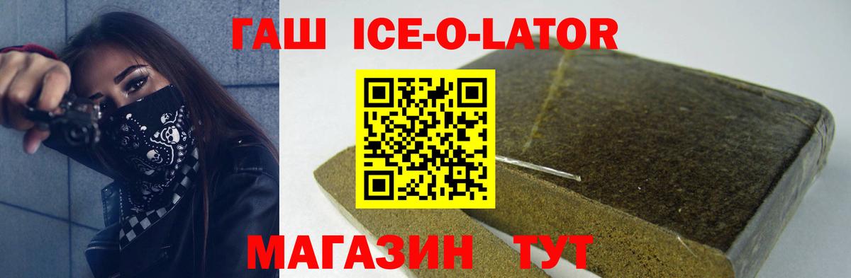 ГАШ VHQ Куйбышев