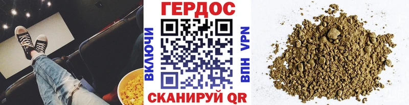 это Telegram Куйбышев Героин белый
