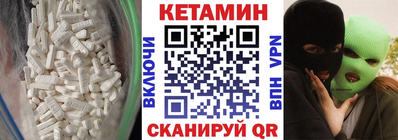 цены наркотик  Куйбышев  КЕТАМИН VHQ 