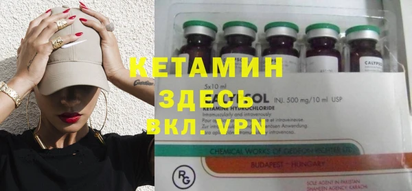 ALPHA-PVP Киренск