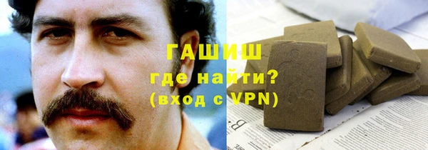 гашиш Кинешма