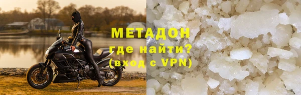 ALPHA-PVP Киренск