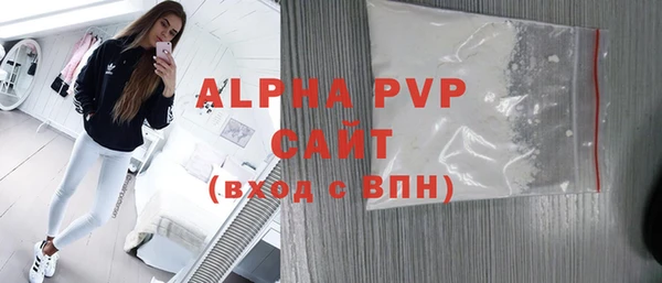 ALPHA-PVP Киренск