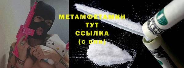 синтетический гашиш Киреевск