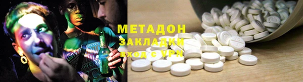 синтетический гашиш Киреевск