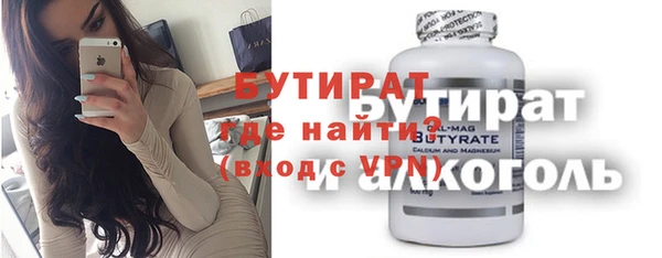 синтетический гашиш Киреевск