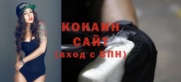 синтетический гашиш Киреевск