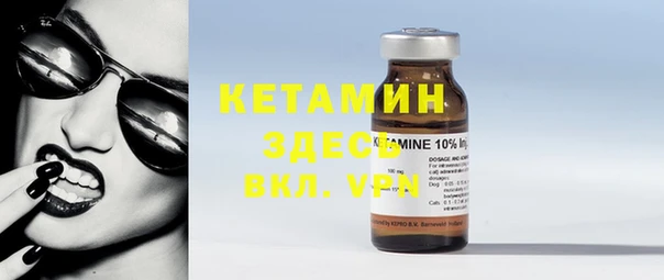 синтетический гашиш Киреевск