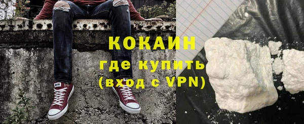 синтетический гашиш Киреевск