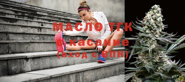 синтетический гашиш Киреевск
