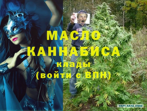 гашиш Кинешма