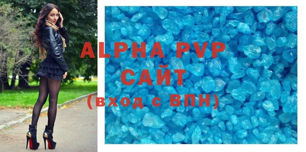 марки lsd Сатка
