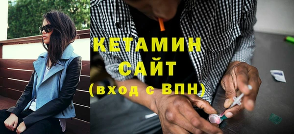 прущая мука Касимов