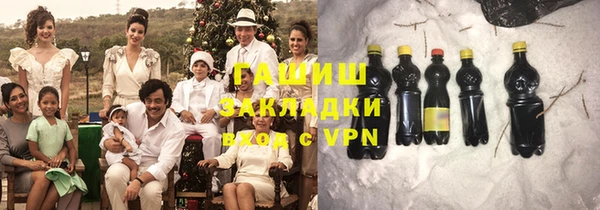 гашиш Кинешма