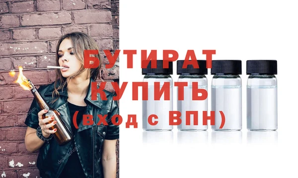 синтетический гашиш Киреевск