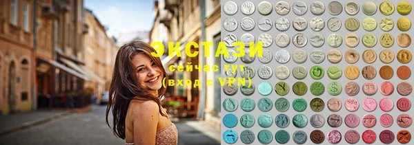 синтетический гашиш Киреевск