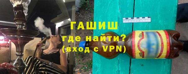 синтетический гашиш Киреевск