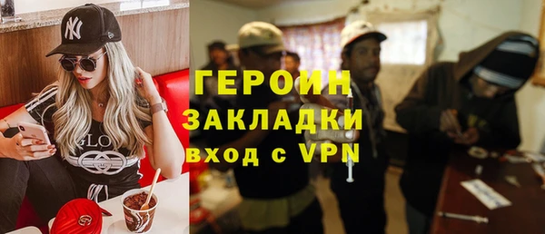 синтетический гашиш Киреевск