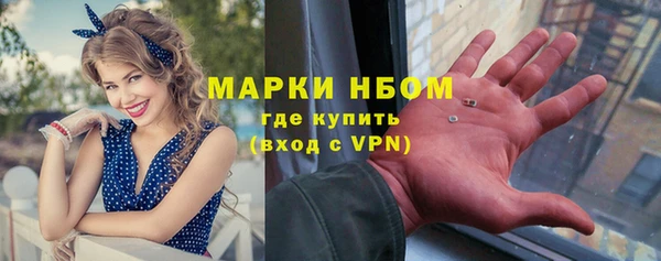 синтетический гашиш Киреевск