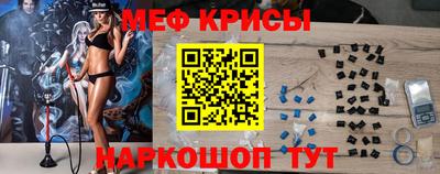 метамфетамин Гусиноозёрск