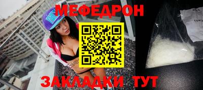 метамфетамин Гусиноозёрск