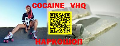 apvp Гусев