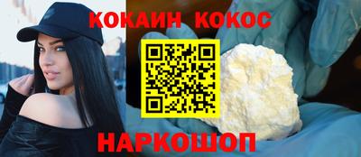 метамфетамин Гусиноозёрск