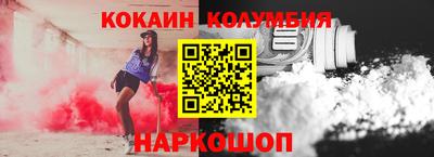 метамфетамин Гусиноозёрск