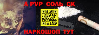apvp Гусев