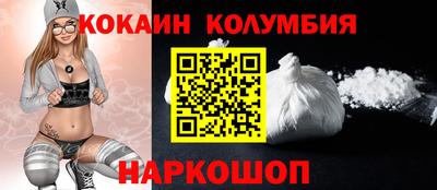 метамфетамин Гусиноозёрск