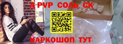 стафф Жуковский