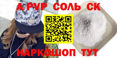apvp Гусев