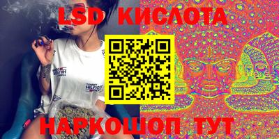 метамфетамин Гусиноозёрск