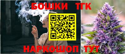метамфетамин Гусиноозёрск