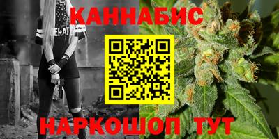 метамфетамин Гусиноозёрск