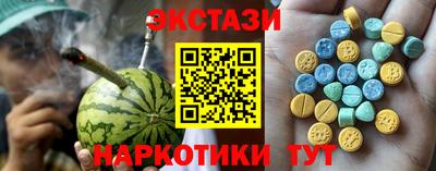 метамфетамин Гусиноозёрск