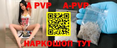 гидра Заволжье