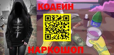 метамфетамин Гусиноозёрск