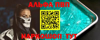 apvp Гусев
